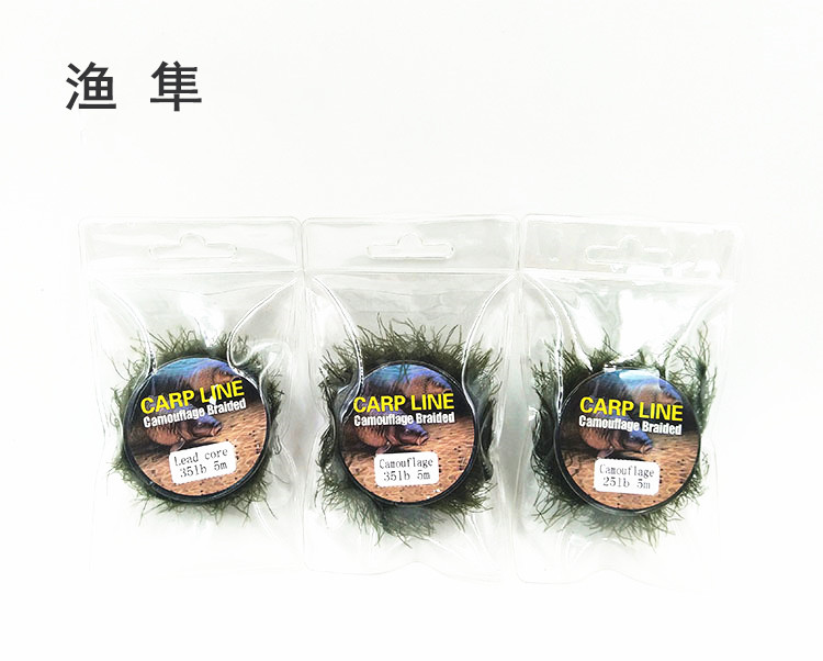 伪装线鱼线大力马鱼线诱饵线欧钓鱼线海草线欧式钓法湖库鲤鱼钓在类目 户外/登山/野营/旅行用品, 垂钓装备, 鱼线中 - 来自Buy2taobao.com提供专业的淘宝代购服务