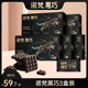 诺梵3盒装88%纯黑巧克力节日礼物超苦可可脂糖果烘焙零食送女友