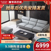 Left and right leather sofa living room modern light luxury European sofa head layer leather small and medium apartment corner furniture 5108