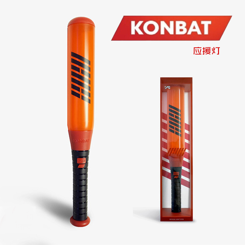 iKON演唱会官方应援周边正品KONBAT应援灯荧光棒康妮手灯在类目 模玩/动漫/周边/cos/桌游, 聚会/魔术用品, 聚会用具/装饰, 荧光棒中 - 来自Buy2taobao.com提供专业的淘宝代购服务