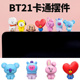 BTS防弹少年团BT21超萌卡通可爱摆件桌面办公室显示屏萌物装饰品