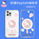 helloKitty正版iPhone14手机壳KT透明适用于苹果13Pro无线充磁吸保护套卡通可爱