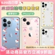 helloKitty凯蒂猫iPhone13手机软壳卡通苹果12透明13promax保护套