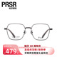 帕莎Prsr新款金属眼镜框女小脸潮可配近视度数眼镜架男