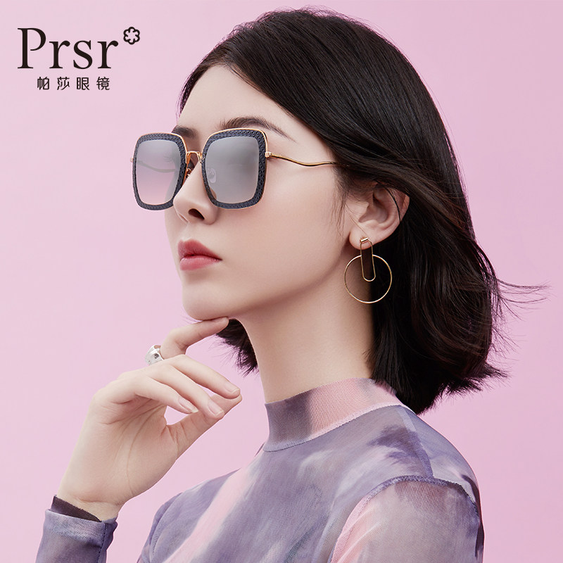 sisyphuseyewear的优惠券大全