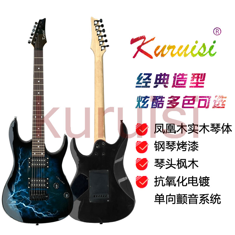 新款闪电170电吉他初学入门吉他有教程蓝牙音箱可以充电可户外|msdalam kategori Alat muzik/Guitar/Piano/Fitting, alat-alat muzik barat, instrumen rentetan barat, Guitar - Electric Guitar - dari Buy2taobao.com untuk memberikan perkhidmatan ejen Taobao profesional membeli