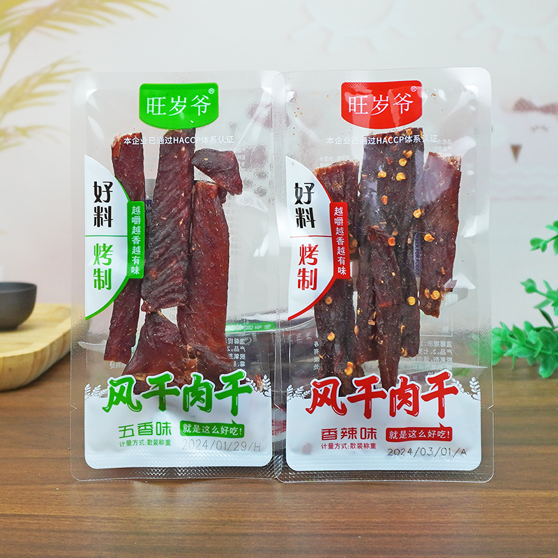 旺岁爷风干肉干香辣五香味手撕猪肉脯香料烤制休闲零食散称小包装