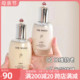 The whoo后天气丹套装pro光耀焕活系列水乳2件套50ml