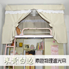 奈奈姐大学生寝室上铺上下铺纯色遮光帘宿舍床帘公主纱帘透气庶光 奈奈姐大学生寝室上铺上下铺纯色遮光帘宿舍床帘公主纱帘透气庶光