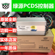 绿源原装电动二轮车控制器PCDS系列HC/HE1234系列48V60V72V启动器