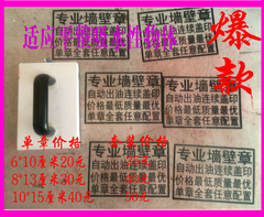 低价墙壁广告质量好自动出油墙体专用开锁钻孔家政出租广告定制