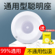 饮水机配件大全聪明座顶盖上桶装水桶水嘴插桶盖通用型喇叭口盖子