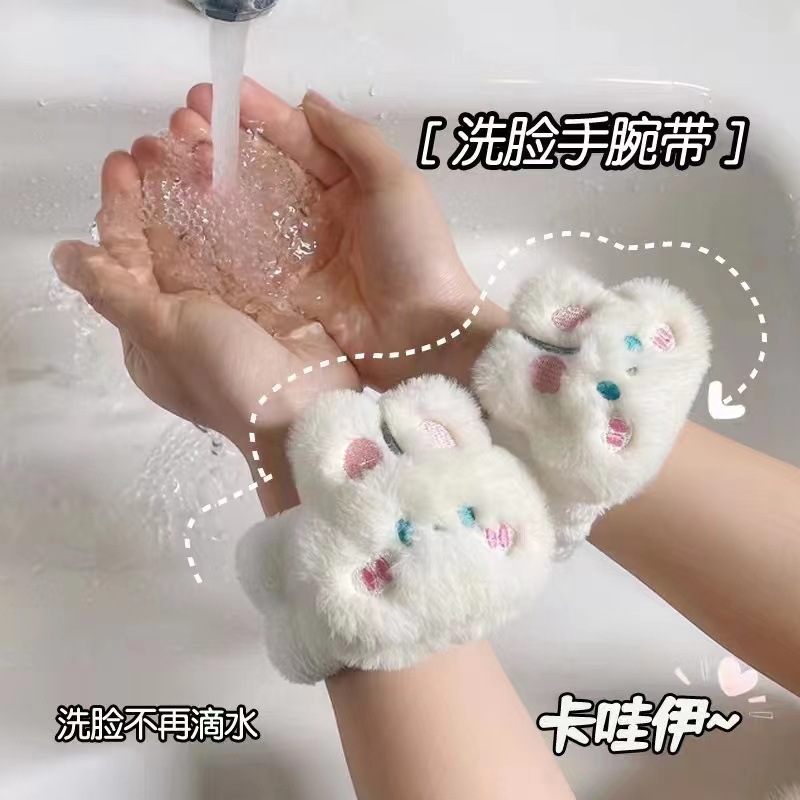 洗脸手腕带可爱卡通防水防湿神器吸水