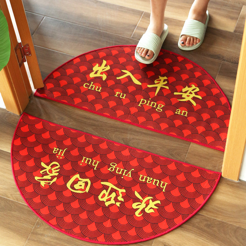 半圆形地毯门垫脚垫进门入户门口浴室家用出入平安进门地垫可水洗