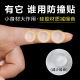 硅胶防撞贴家用门把手垫门后柜门防撞颗粒门贴墙贴冰箱防撞神器