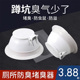厕所防臭堵臭器卫生间蹲便器塞子除臭盖子蹲坑式便池排水安装下水