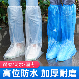 一次性防水鞋套高筒过膝塑料加厚脚套防滑耐磨下雨天室外防雨神器