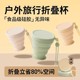 折叠水杯食品级硅胶折叠杯便携式漱口杯男女旅行刷牙杯户外露营杯