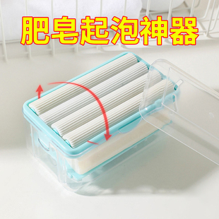 免搓洗手搓香皂盒创意多功能沥水收纳盒家用滚轮式自动起泡肥皂盒