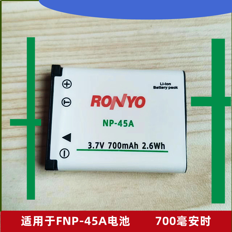 42B电池 适用于Li-40B EN-EL10 NP45 K7006 CNP80 DLI63 DLI-216