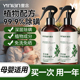 除螨喷雾官方旗舰店家用床上抑菌杀菌母婴专用学生宿舍去螨虫神器