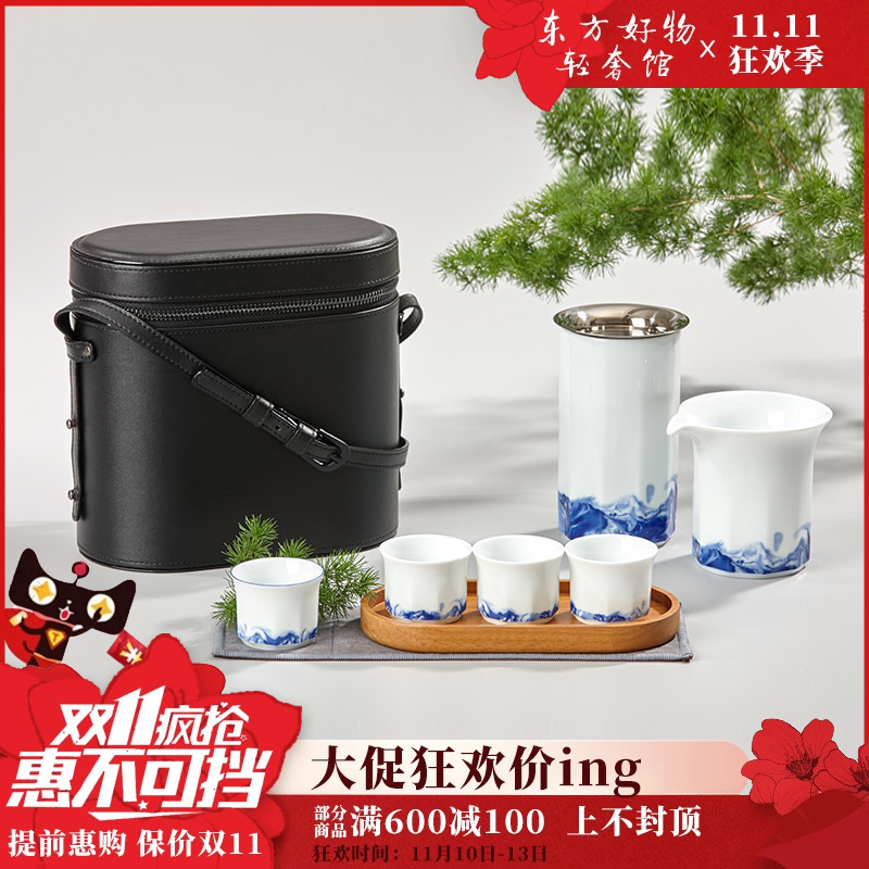 哲品山海行旅行便携户外多人陶瓷茶具套装带茶具包整套茶具家居