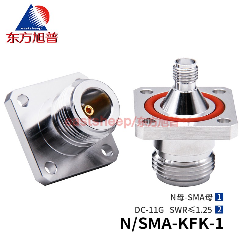 东方旭普 N母转SMA母 N/SMA-KFK-1 N/SMA-KFKG-2 防水4孔法兰 11G