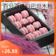 浅粉色法式马卡龙甜点12枚热卖糕点心小蛋糕甜品零食品送女友礼盒