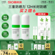 孔凤春轻盈清透防晒霜乳SPF50+防紫外线国货 清爽保湿旗舰店正品