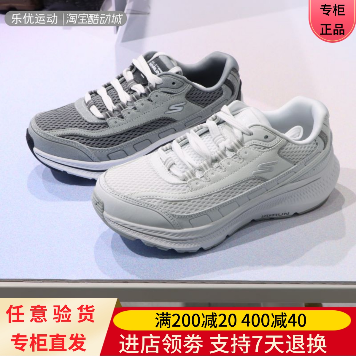 Skechers/斯凯奇24年春夏女子运动缓震舒适跑步鞋128610 128612