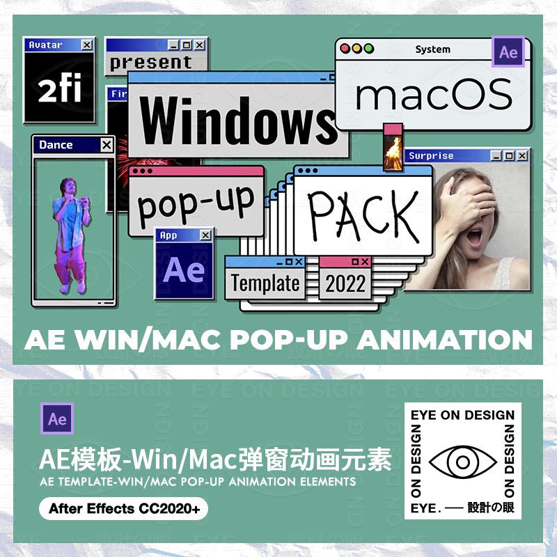 AE模板15个Windows/Ma