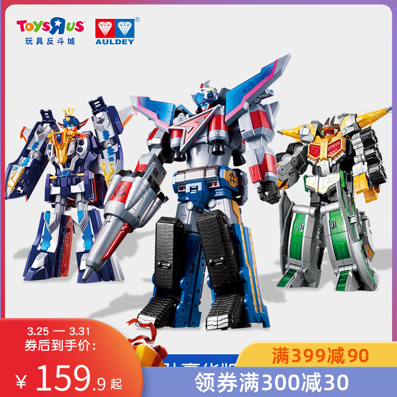 玩具反斗城巨神战击队豪华版太阳星球战击王合体变形玩具96768