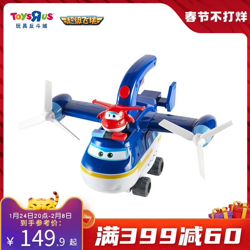 玩具反斗城旗舰店的优惠券大全