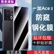 适用一加Ace3防偷窥钢化膜1+Ace3手机膜高清护眼抗蓝光OnePlus防爆摔保护贴膜曲面全屏简易速贴全包无白边玻