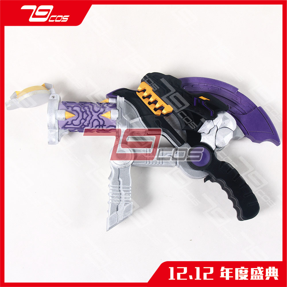 79cos假面骑士000恐龙系联组medagabryu枪斧精品武器cosplay道具