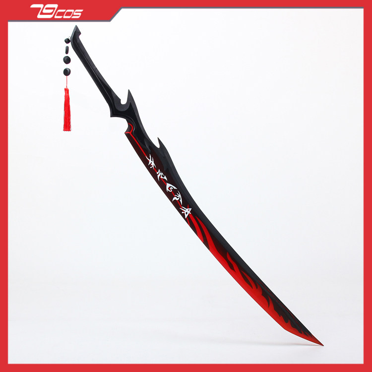 79cos店长推荐联盟封魔剑魂永恩剑 cosplay道具服定做武器装备