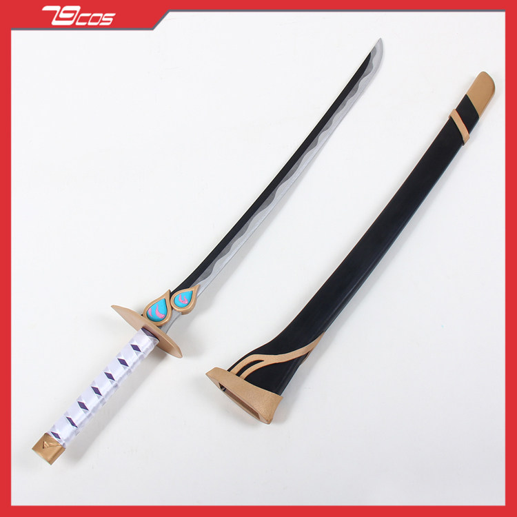 79cos店长推荐联盟封魔剑魂永恩剑 剑鞘 cosplay道具服定做武器