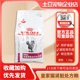 皇家猫肾脏全价处方粮RF23呵护猫肾脏减轻负担急慢性肾病猫主粮