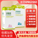 汉维宠仕汉肤欣伊曲康唑口服液猫癣真菌狗皮肤病宠物用30ml/52ml