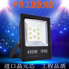 LED投光灯50w泛光灯100w投射灯200w球场灯广告灯户外防水路灯400w