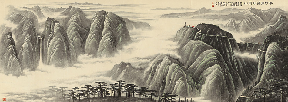 李可染革命摇篮井冈山横幅山水真迹版画宣纸微喷国画