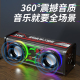 透明炫酷彩灯无线蓝牙音箱双低音炮桌面音响TWS大音量机甲小钢炮