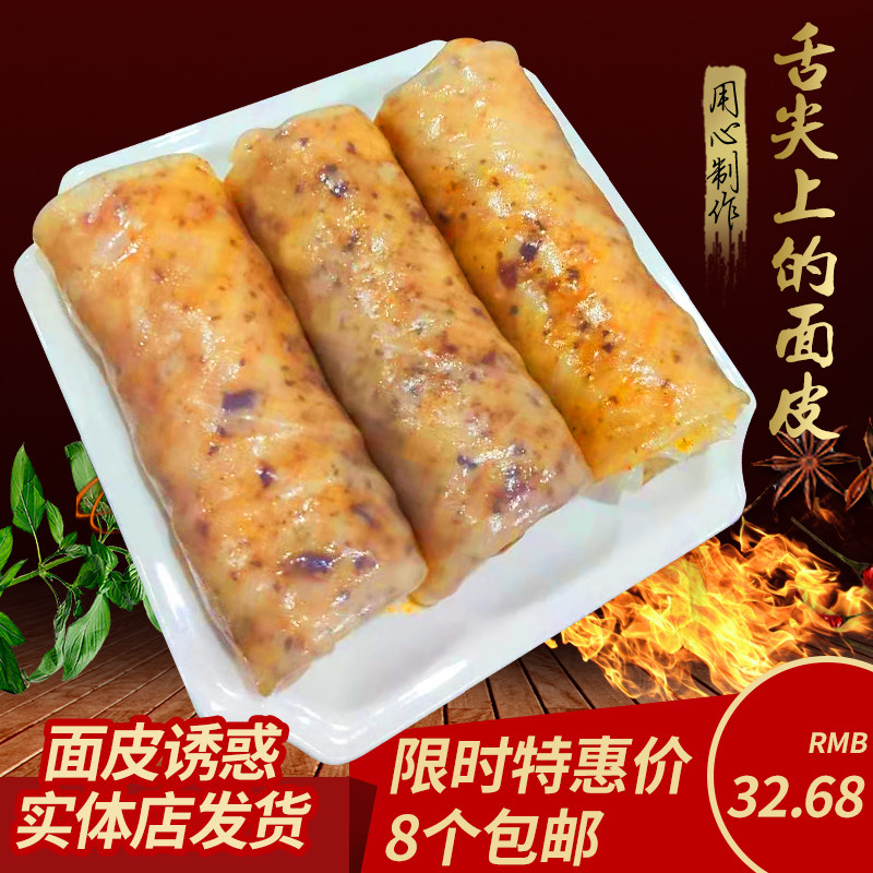 热销萧县文汇楼面皮