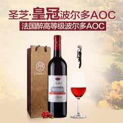 Suamgy/圣芝 法国原瓶进口圣芝皇冠波尔多AOC干红葡萄酒单支