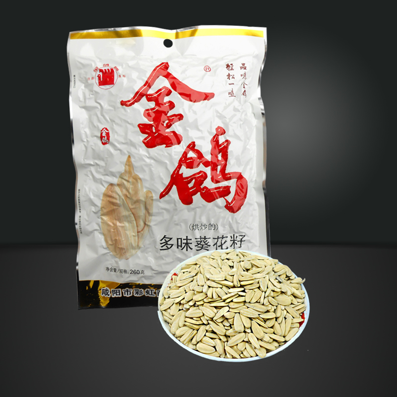陕西特产金鸽多味葵瓜籽260g金鸽瓜子休闲零食新鲜瓜子仁多味瓜子