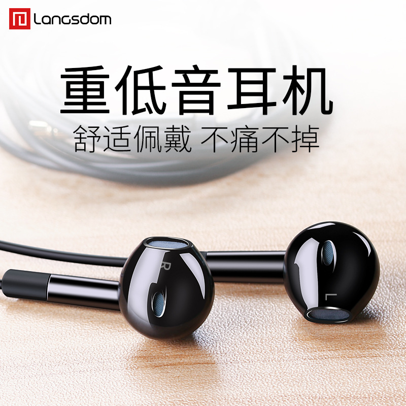 wired earphone 4D HIFI stereo mega bass microphone 蘭士頓E6U在類目 影音電器, 耳機/耳麥中 - 來自Buy2taobao.com提供專業的淘寶代購服務