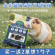 牛宠蓝莓提摩西草荷兰猪粮食天竺鼠粮美毛主粮高纤配方豚鼠饲料