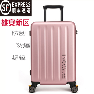 路易威登品牌理念和宗旨 20寸行李箱多功能小型登機箱包商務品牌拉桿箱男女密碼20旅行 路易威登的品牌