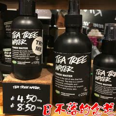 现货英国代购茶树爽肤水 控油祛痘锁水保湿喷雾100g 250克改价150