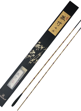 海滨成道孤竹二代吉品插节竿并继竿钓鱼竿孤竹l鲫鱼手竿胴调子酮
